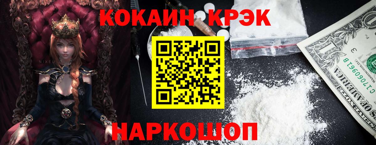 COCAIN Колумбийский Гусев