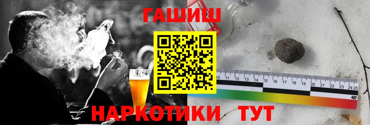 ГАШИШ индика сатива Гусев