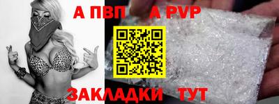 скорость mdpv Гусев