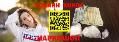 меф Гусиноозёрск