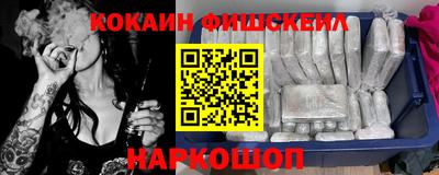 меф Гусиноозёрск