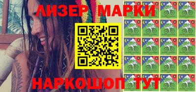 меф Гусиноозёрск