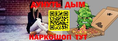 меф Гусиноозёрск