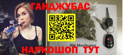 меф Гусиноозёрск