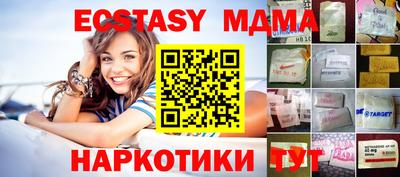 скорость mdpv Гусев