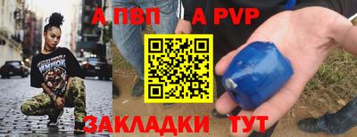 скорость mdpv Гусев