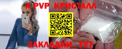 меф Гусиноозёрск