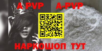 меф Гусиноозёрск