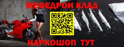 МДМА Гусь-Хрустальный