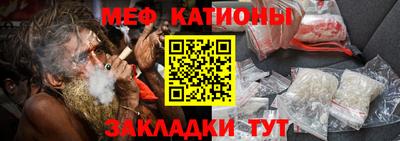 скорость mdpv Гусев