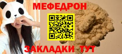 МДМА Гусь-Хрустальный