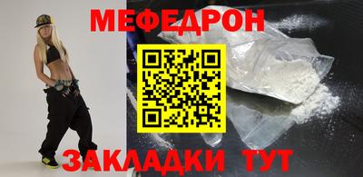 скорость mdpv Гусев
