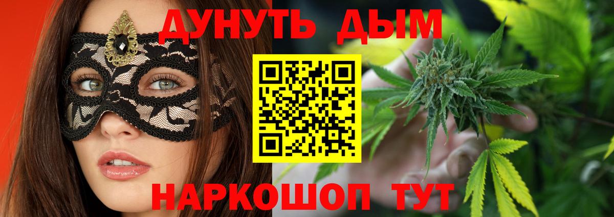 Бошки марихуана семена Гусев